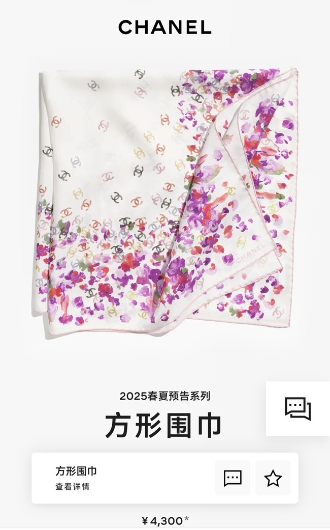 Chanel Square Scarf Silk Jacquard XT288